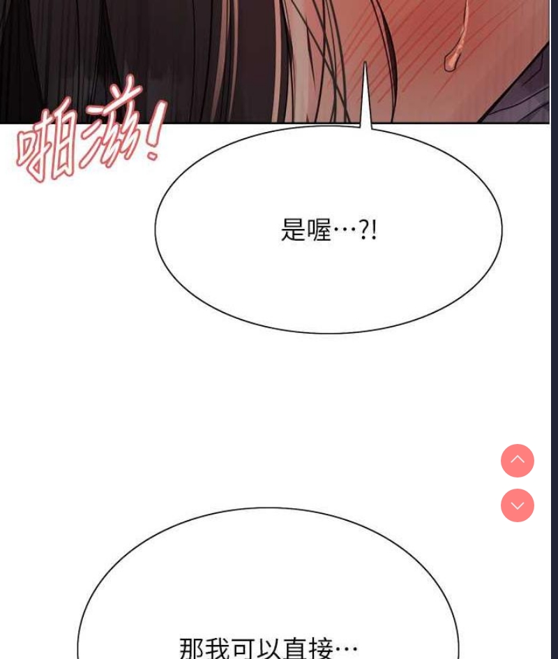 色轮眼