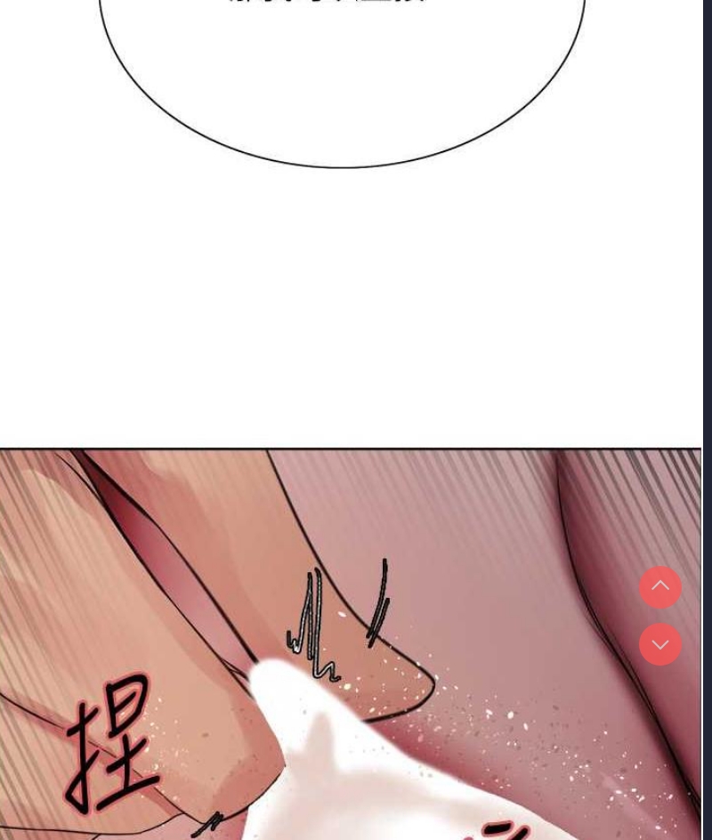 色轮眼