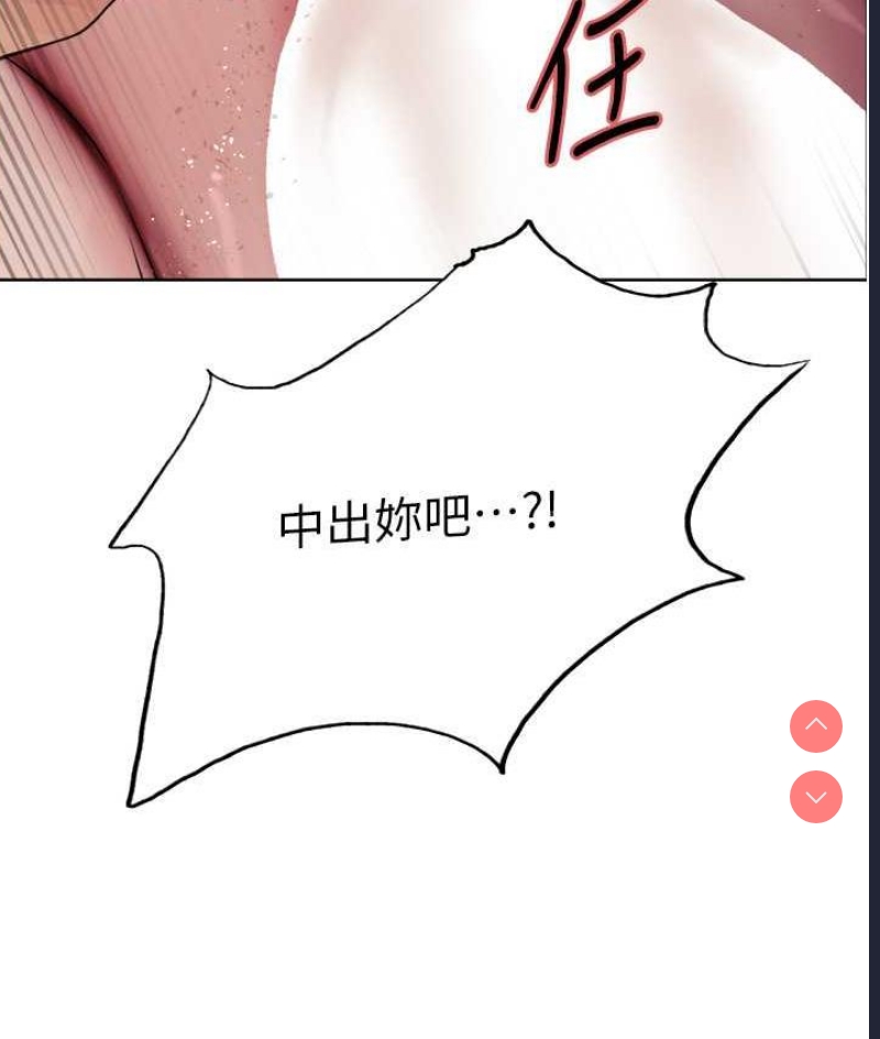 色轮眼