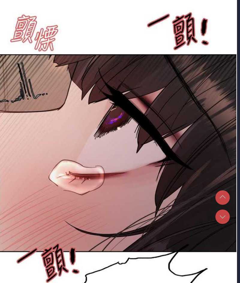 色轮眼