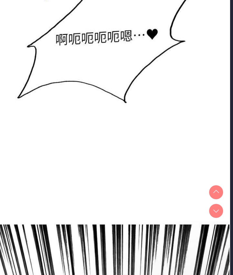 色轮眼
