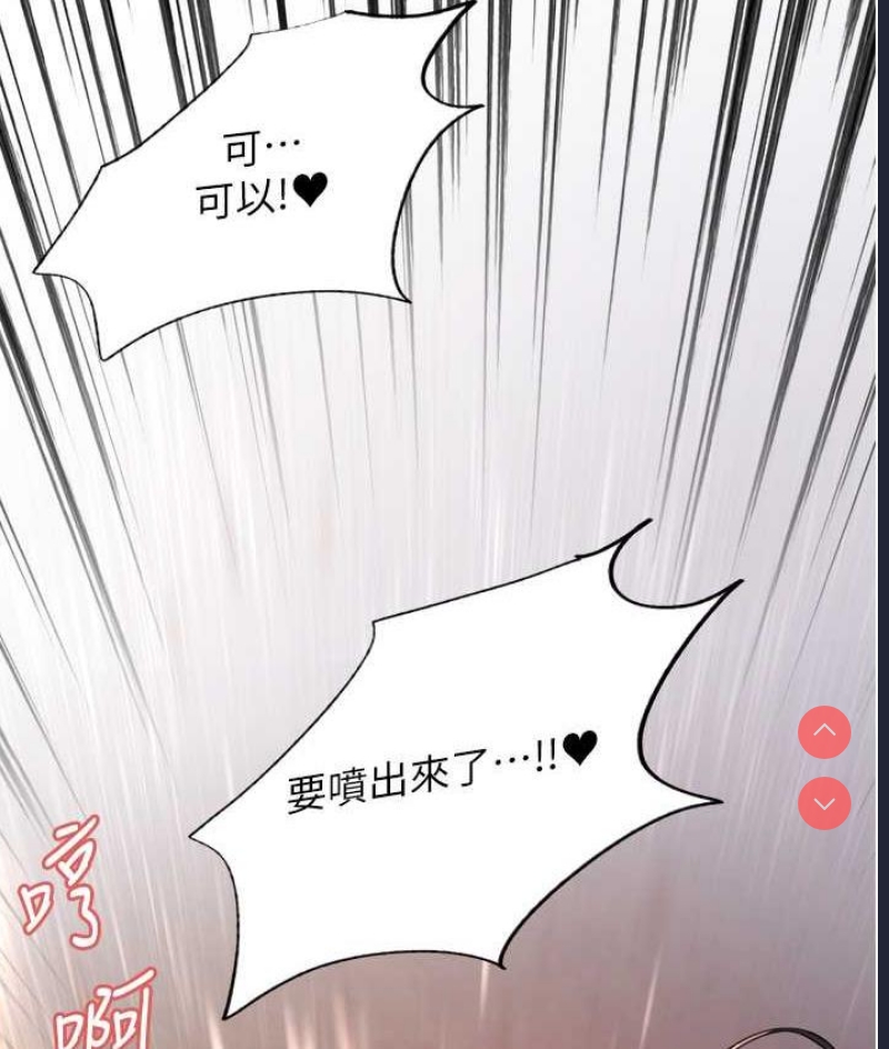 色轮眼