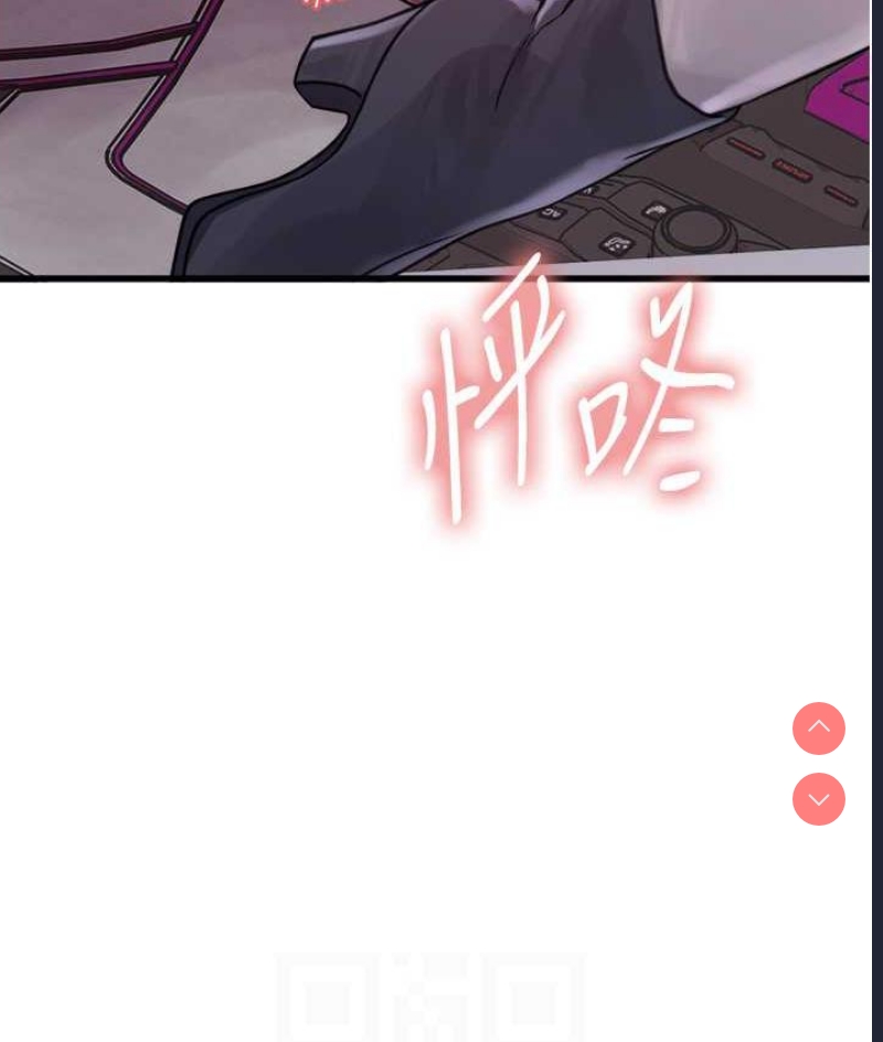 色轮眼