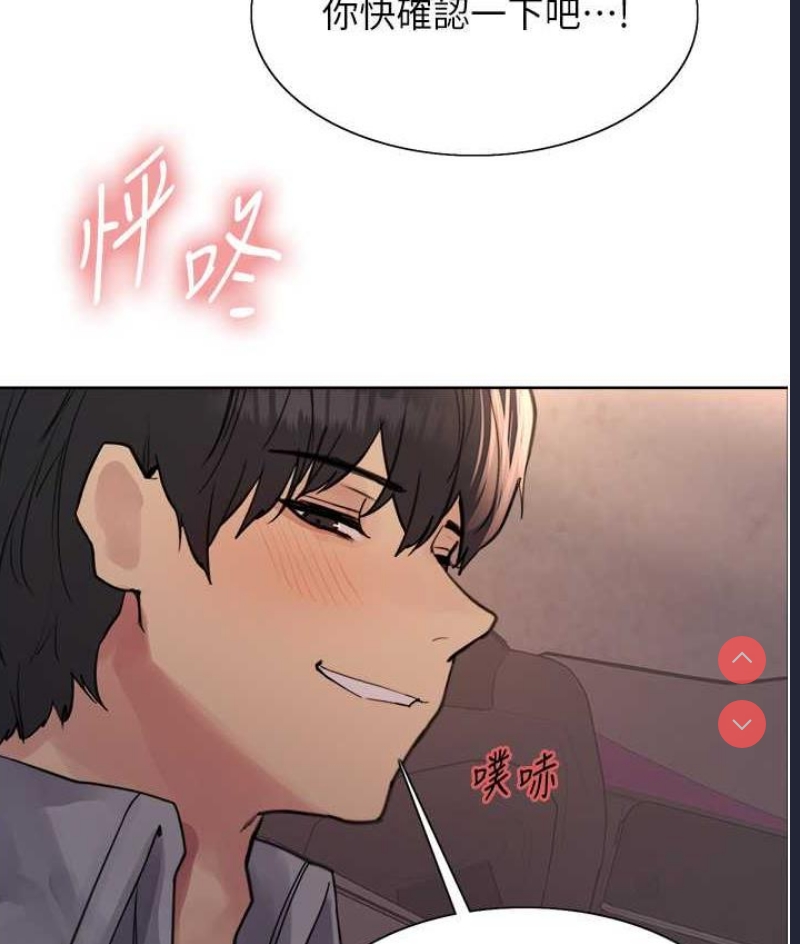 色轮眼
