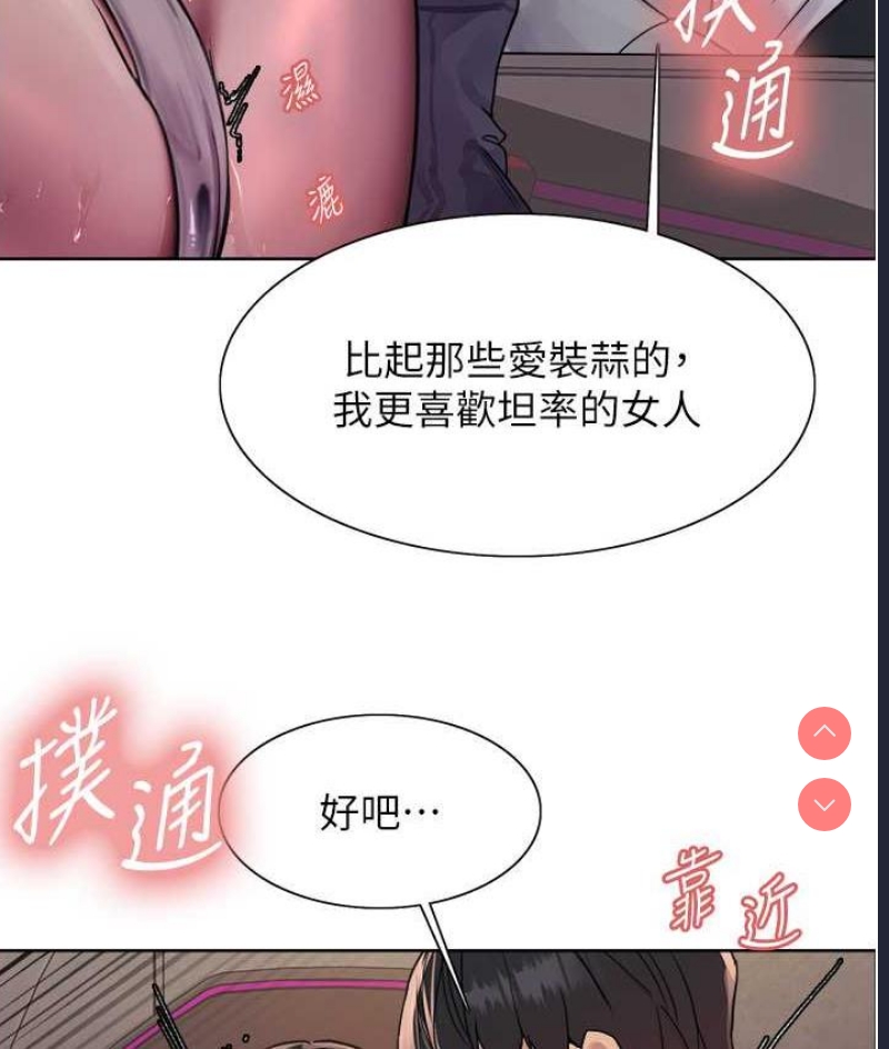 色轮眼