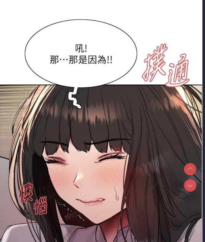 色轮眼