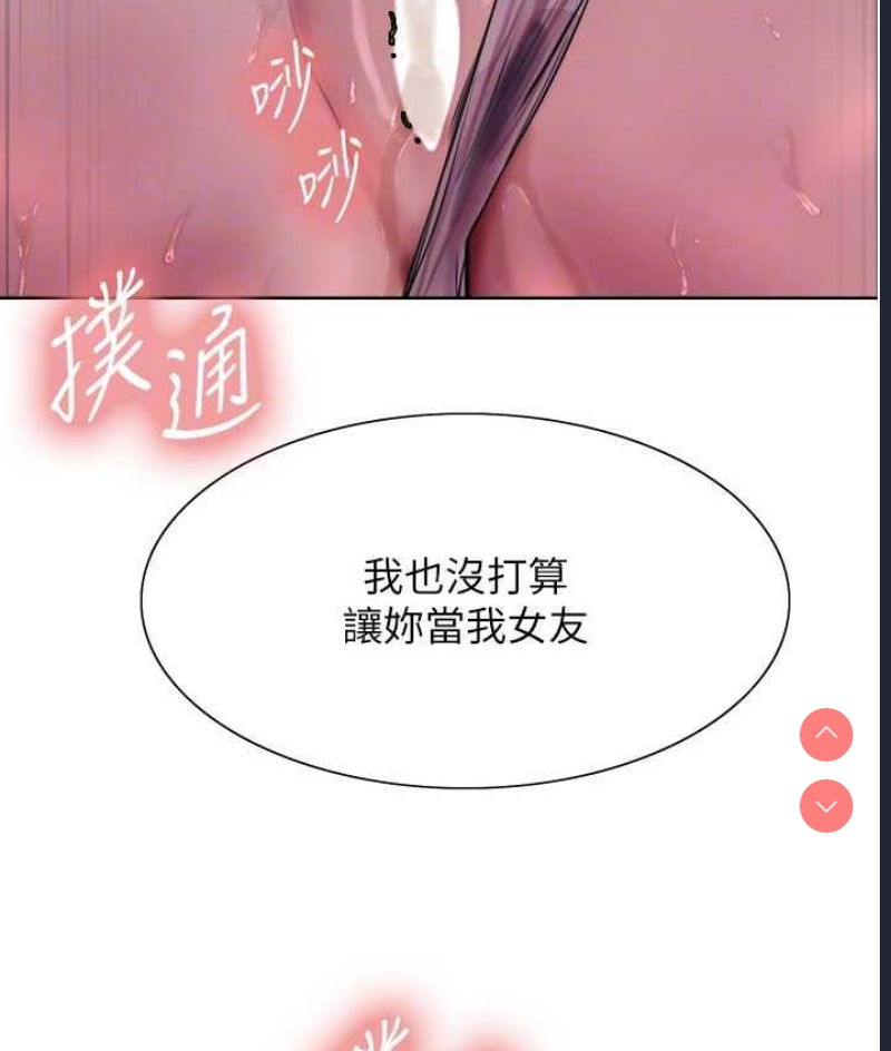 色轮眼