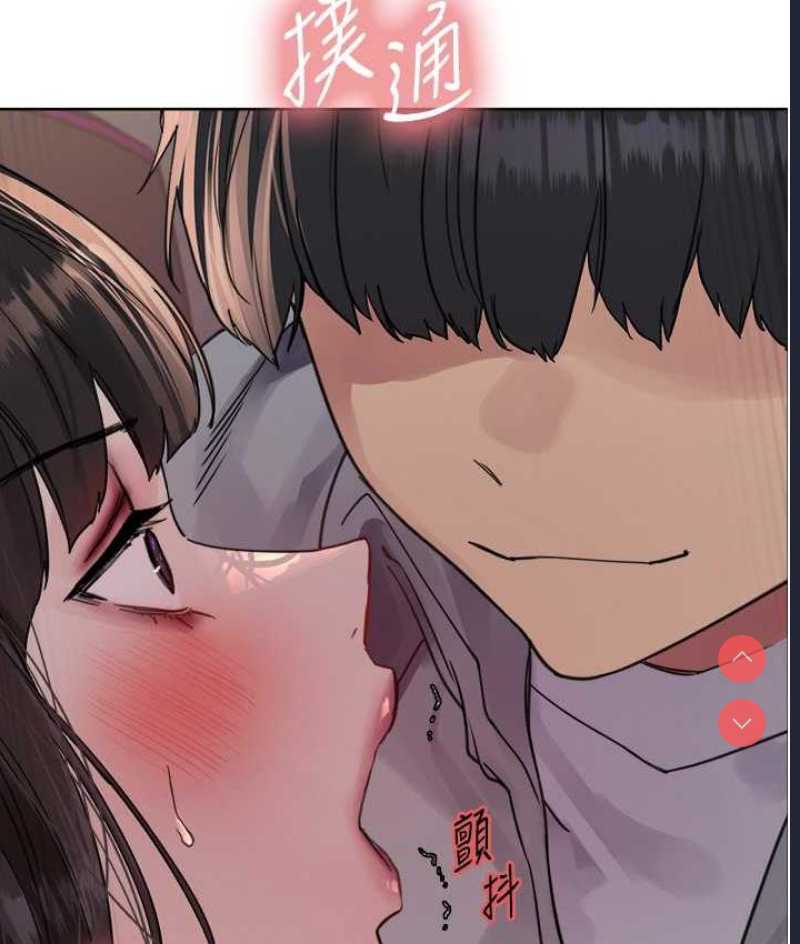 色轮眼