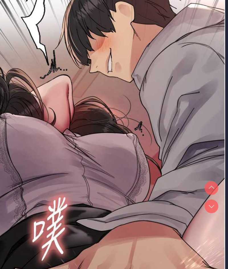 色轮眼