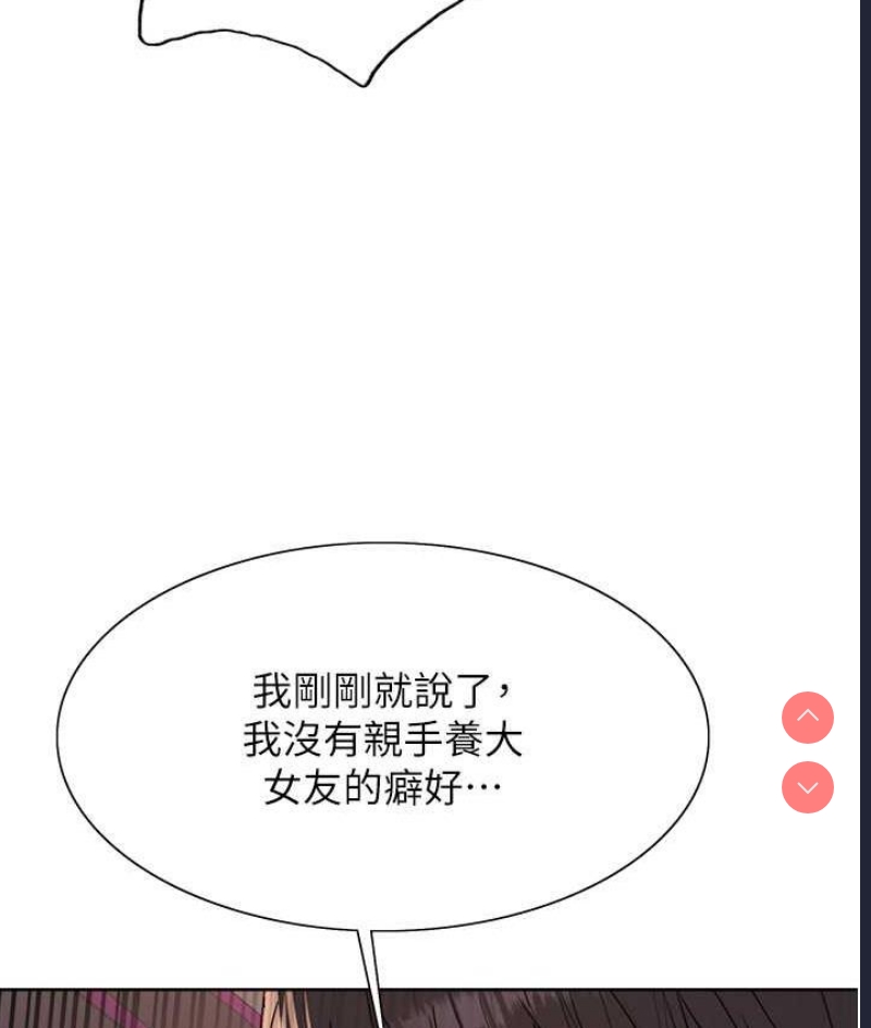 色轮眼