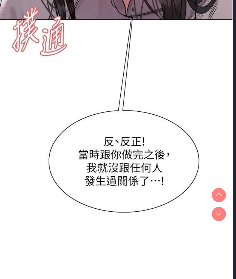 色轮眼