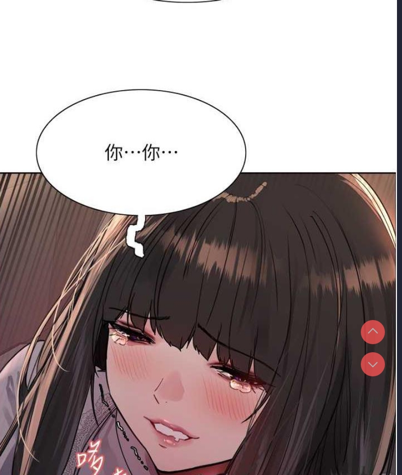 色轮眼