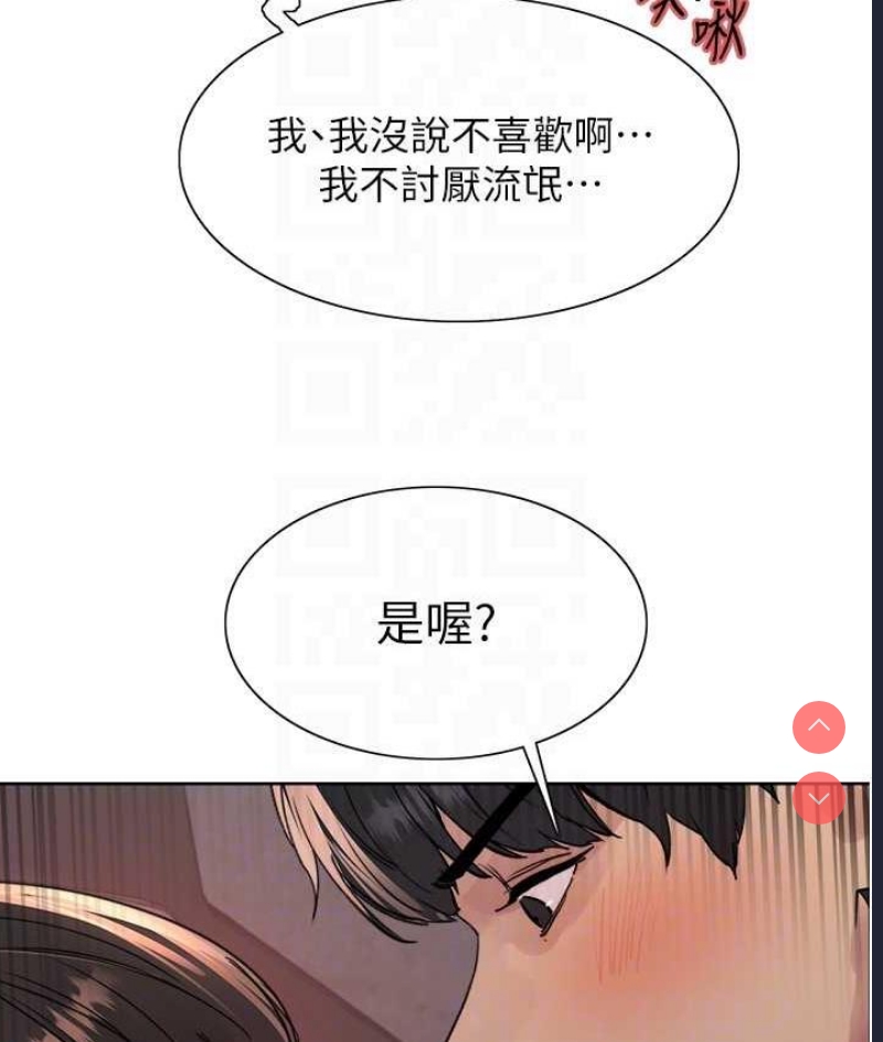 色轮眼