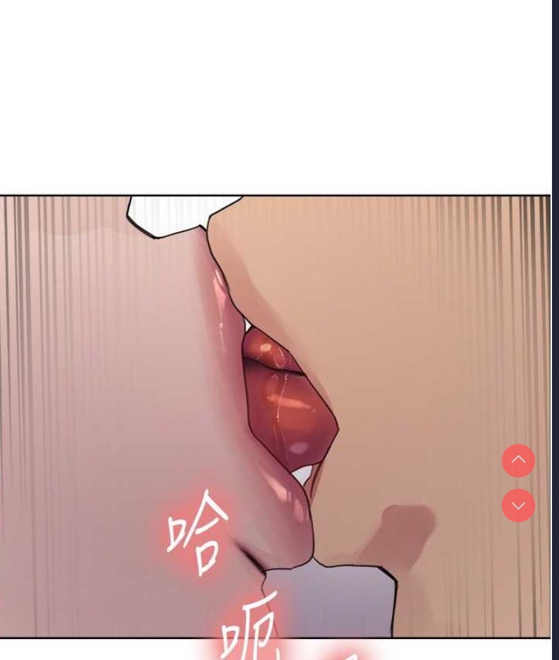 色轮眼
