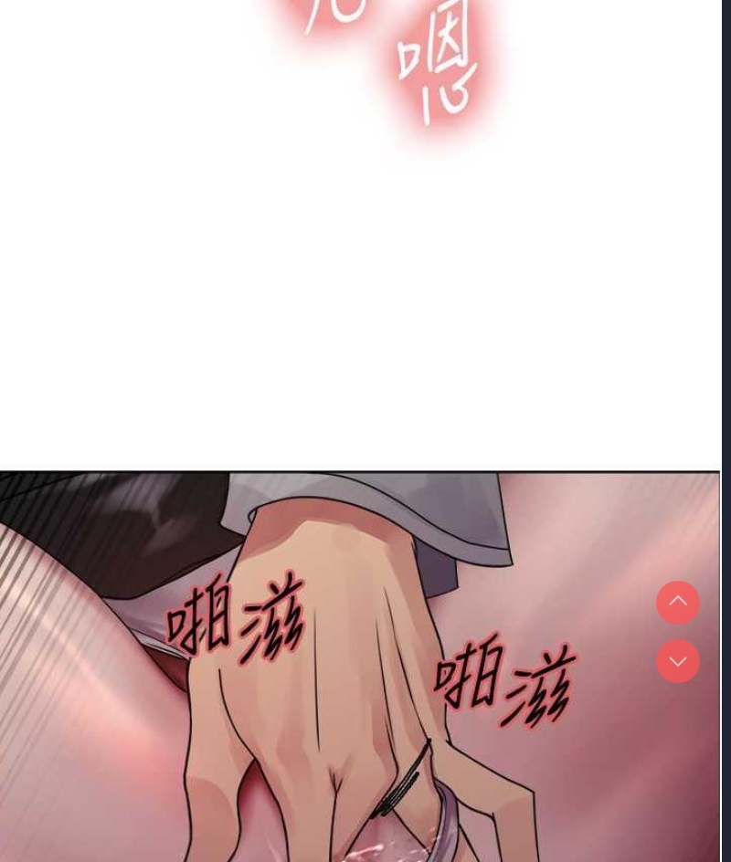 色轮眼