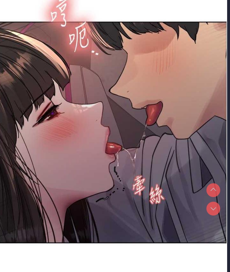 色轮眼