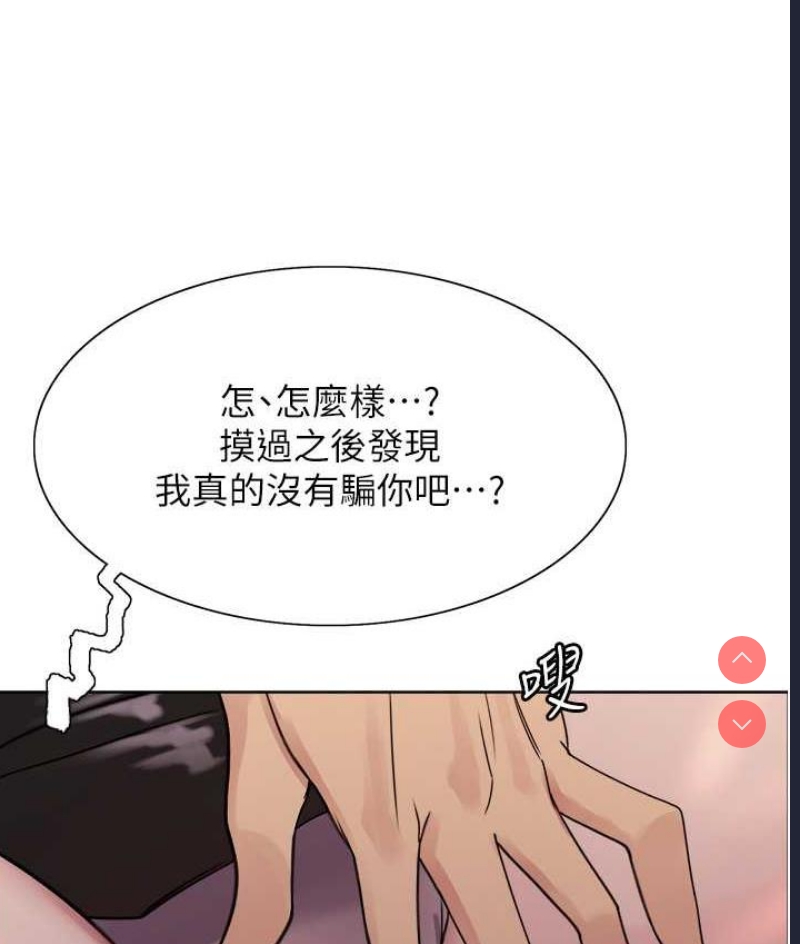 色轮眼