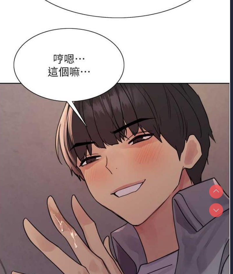 色轮眼
