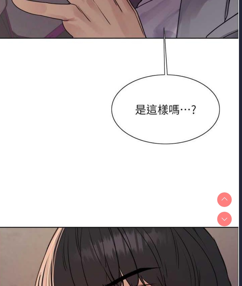 色轮眼
