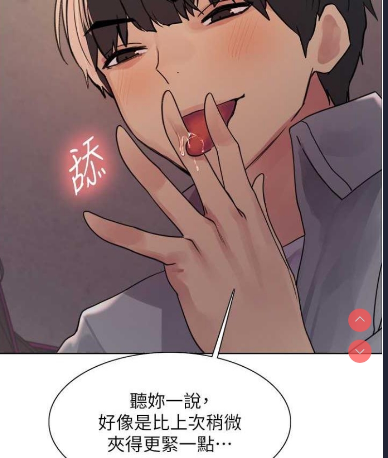 色轮眼