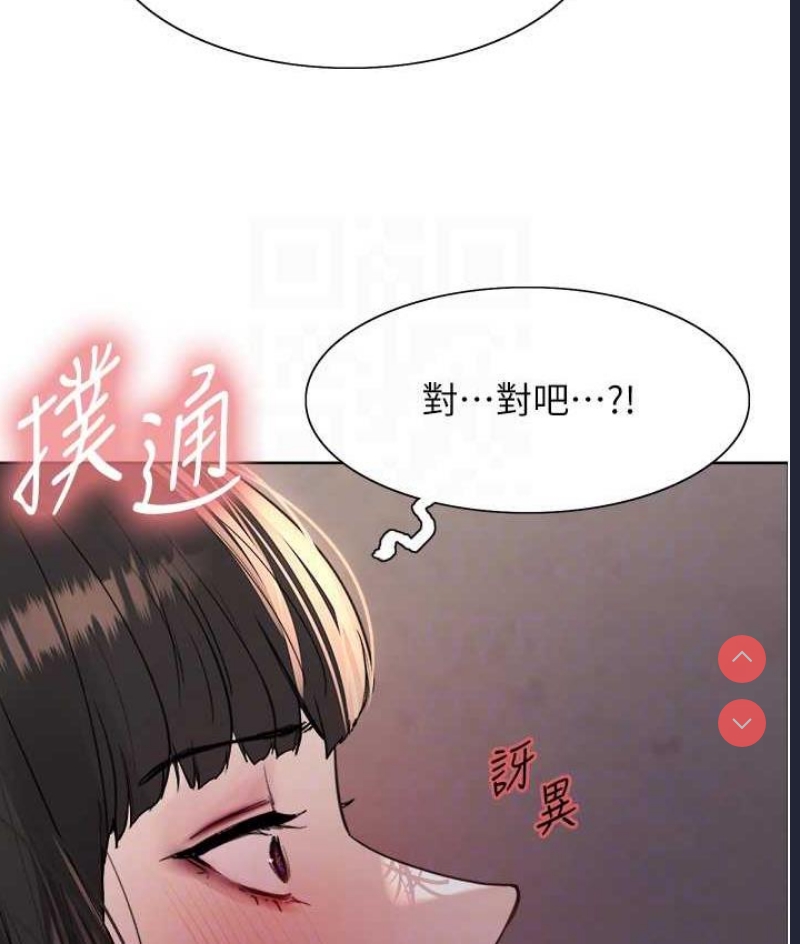 色轮眼