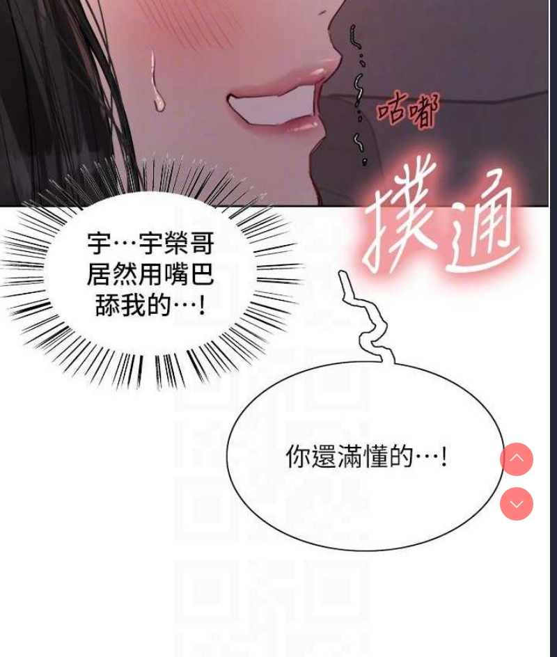 色轮眼