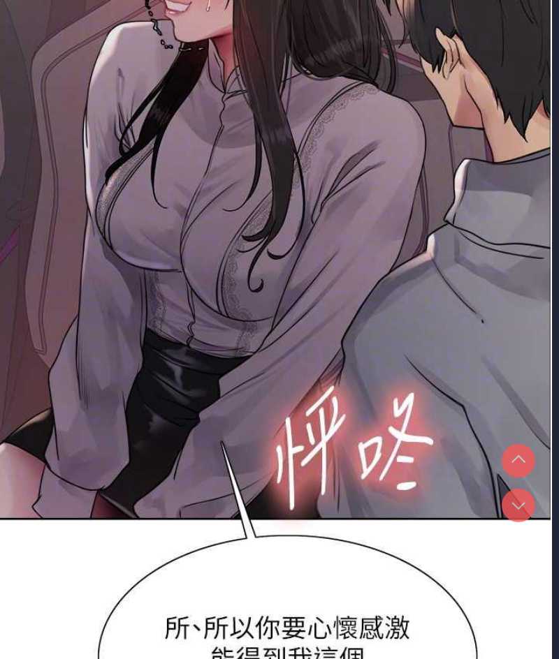 色轮眼