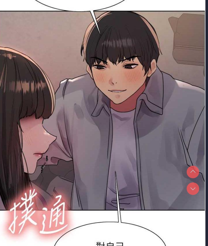 色轮眼