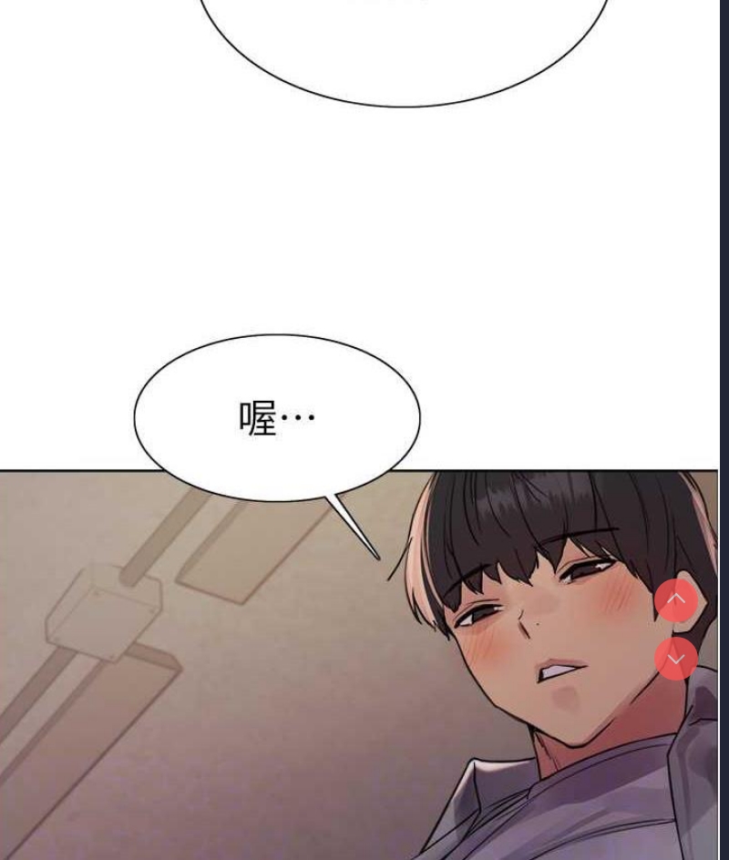 色轮眼