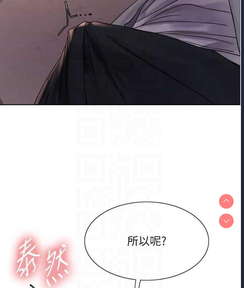 色轮眼