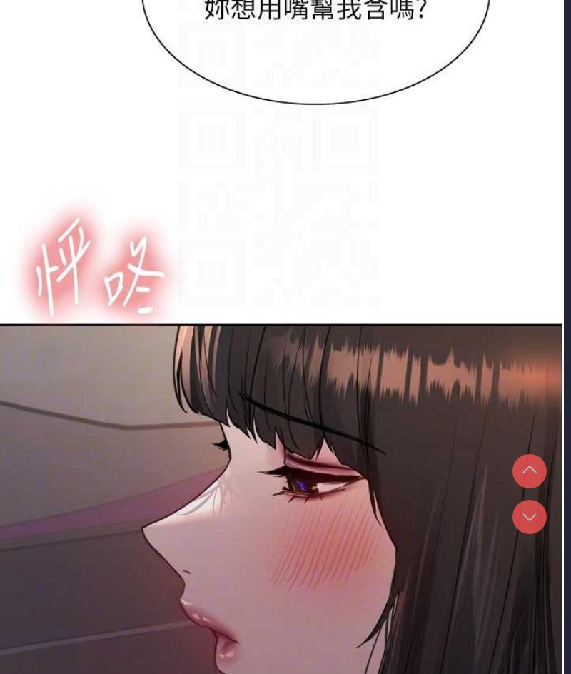 色轮眼