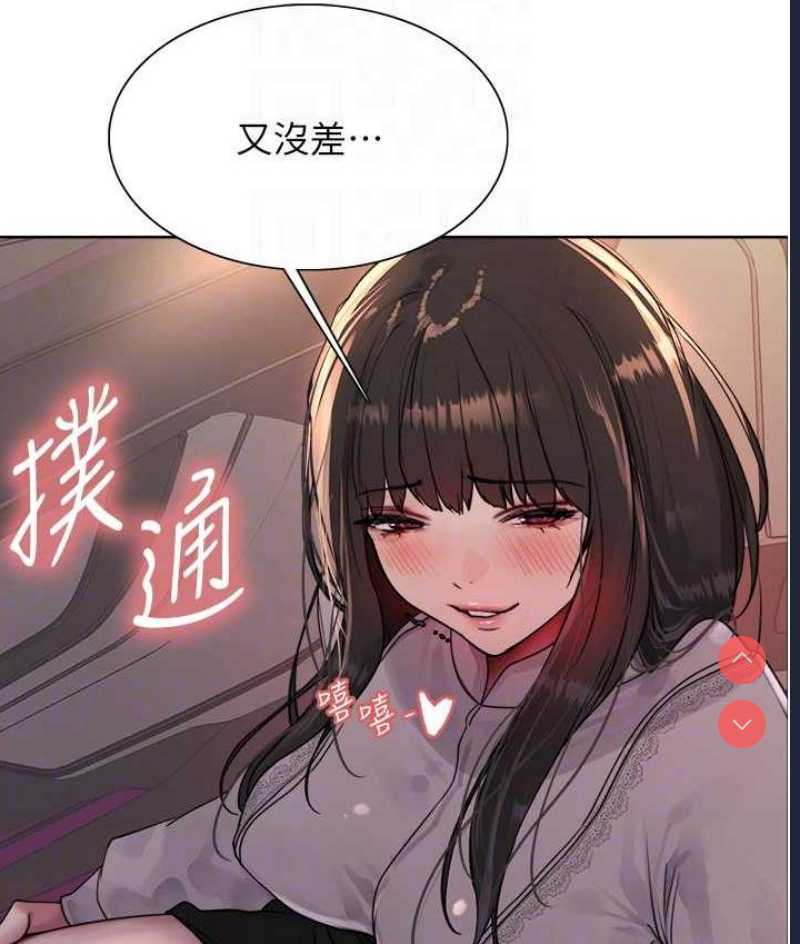 色轮眼