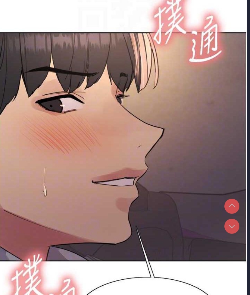 色轮眼