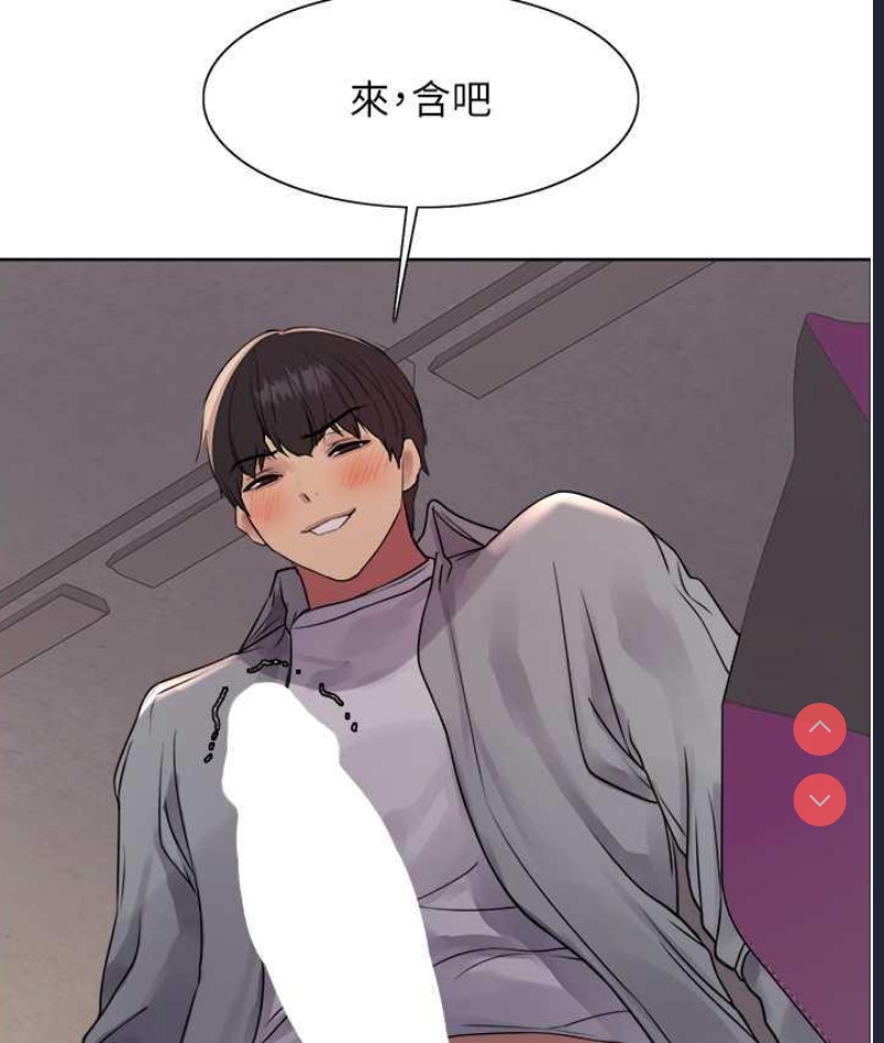 色轮眼