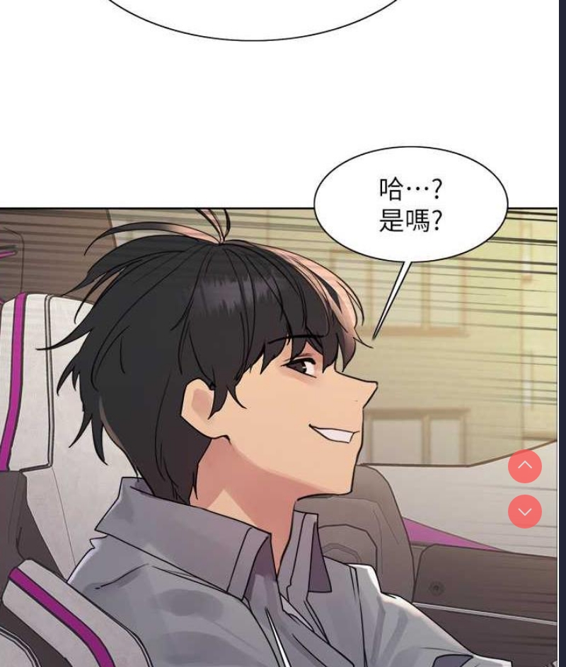 色轮眼