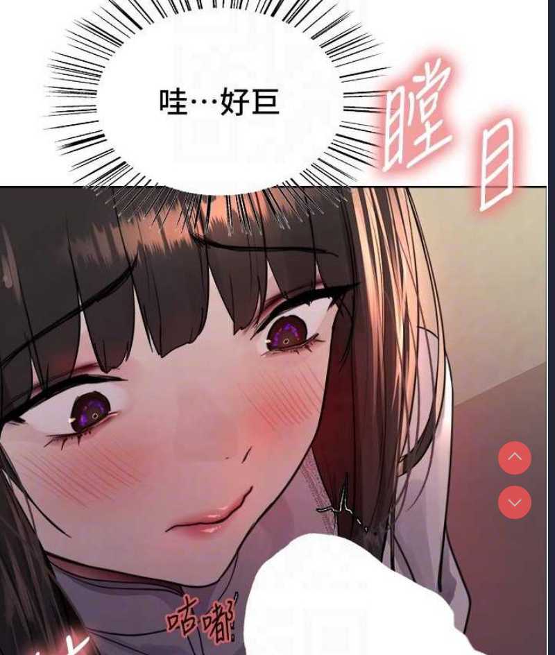 色轮眼