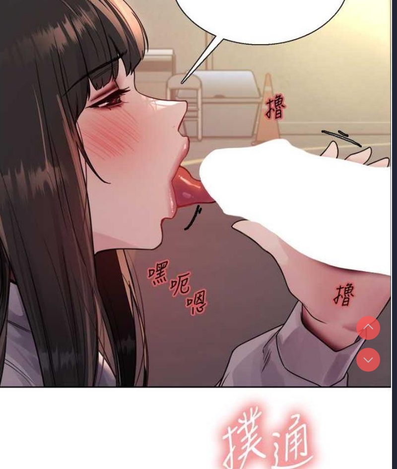 色轮眼
