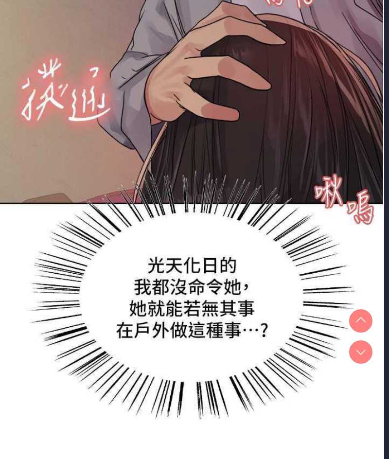 色轮眼