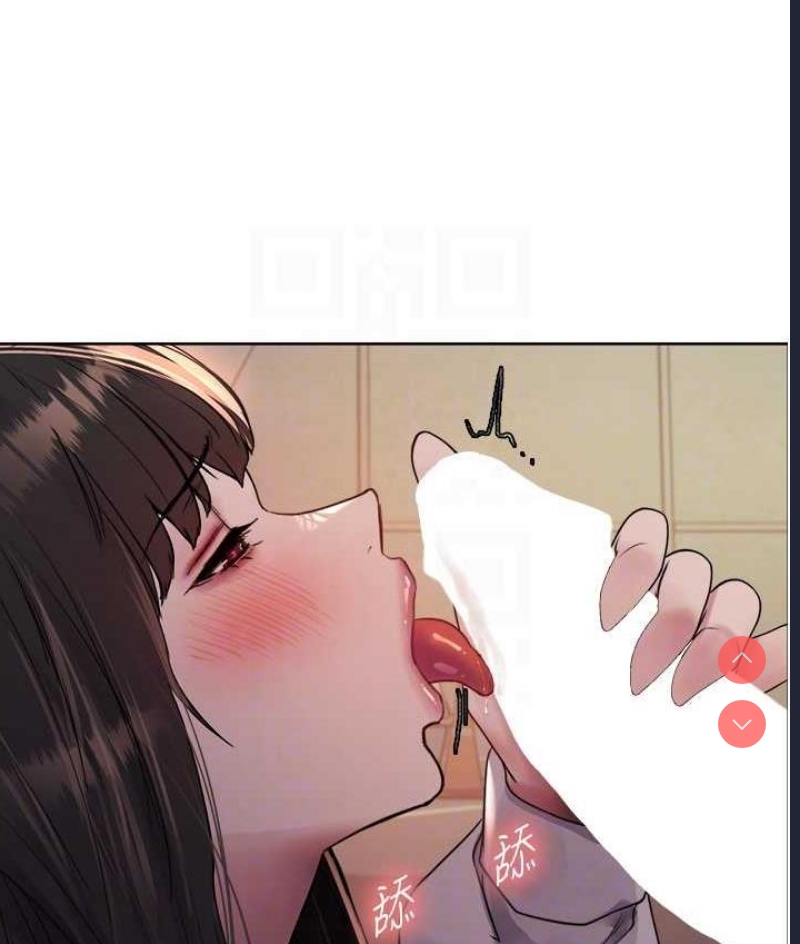 色轮眼