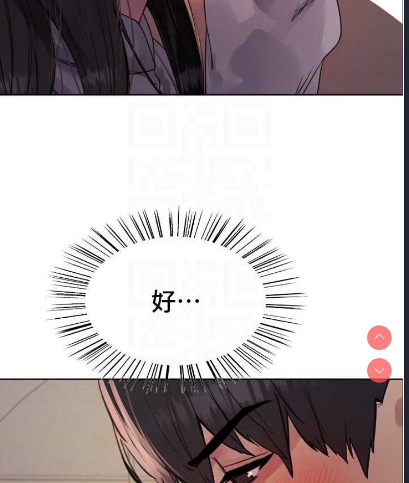 色轮眼