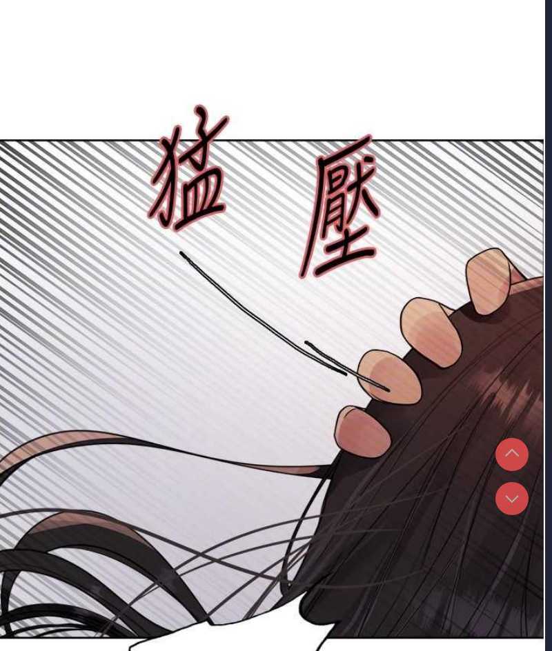 色轮眼