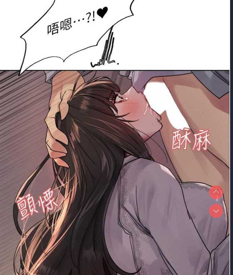 色轮眼