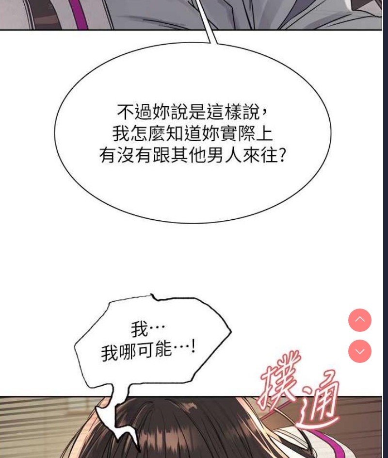 色轮眼