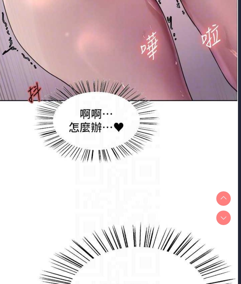色轮眼