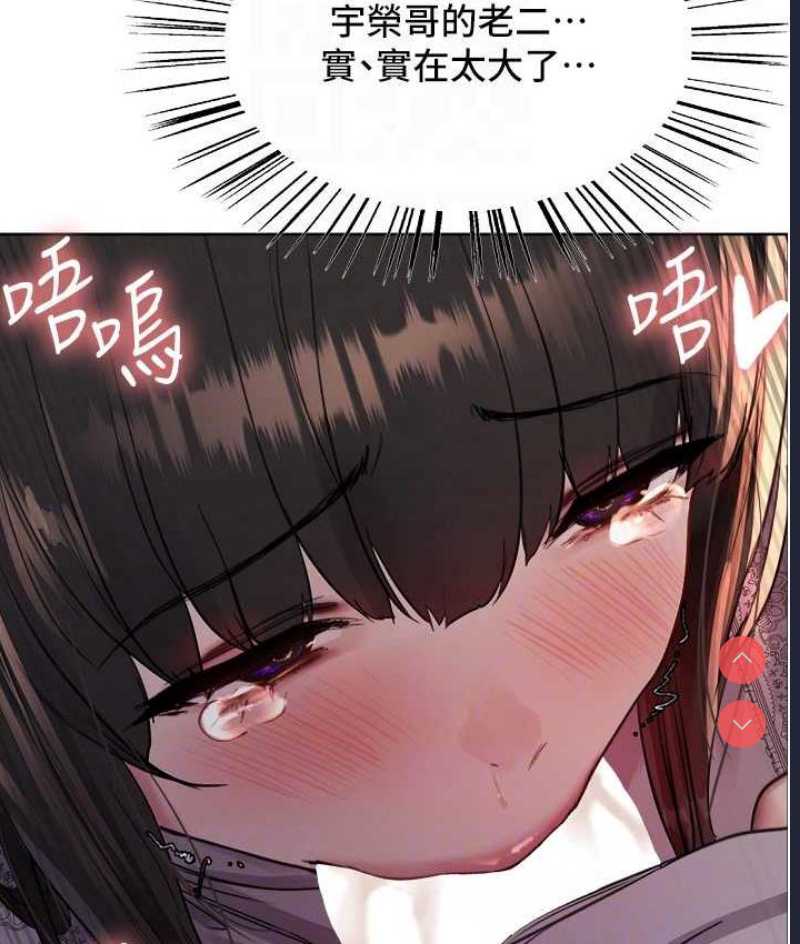 色轮眼