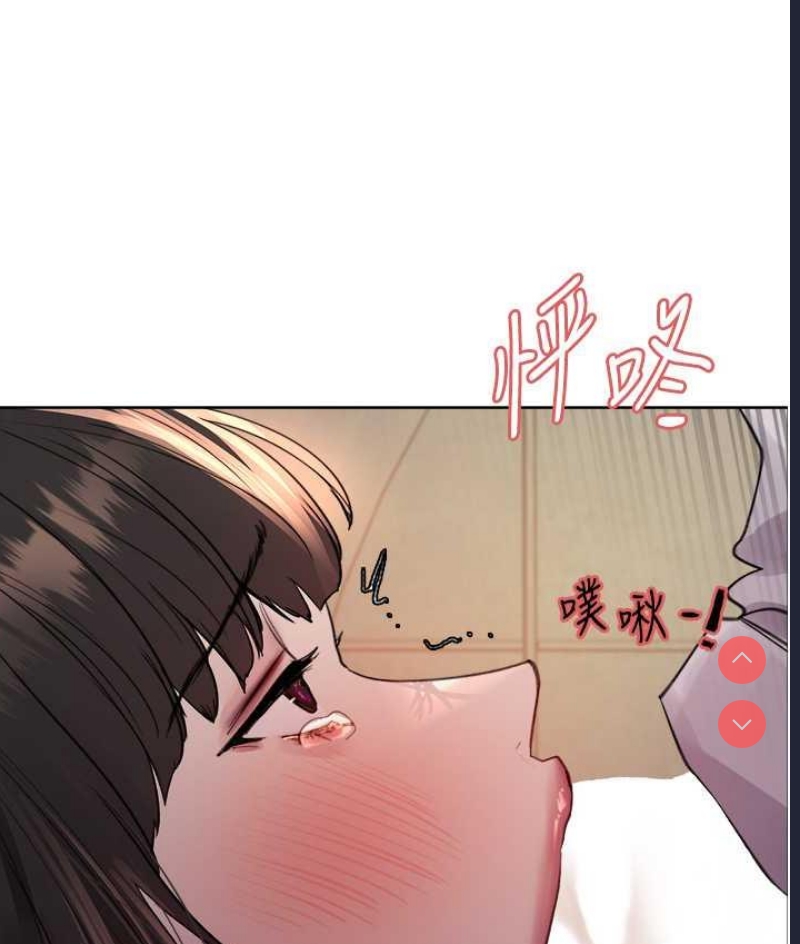 色轮眼