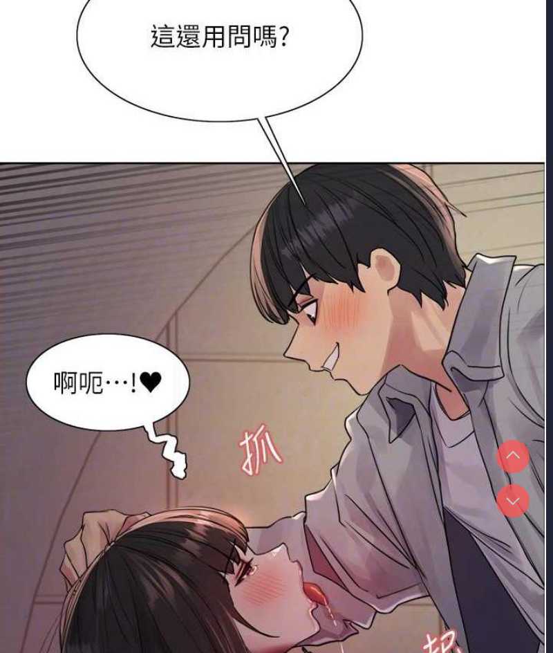 色轮眼