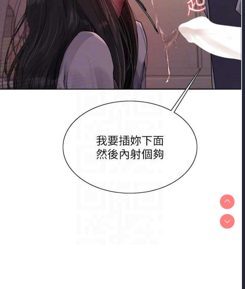 色轮眼