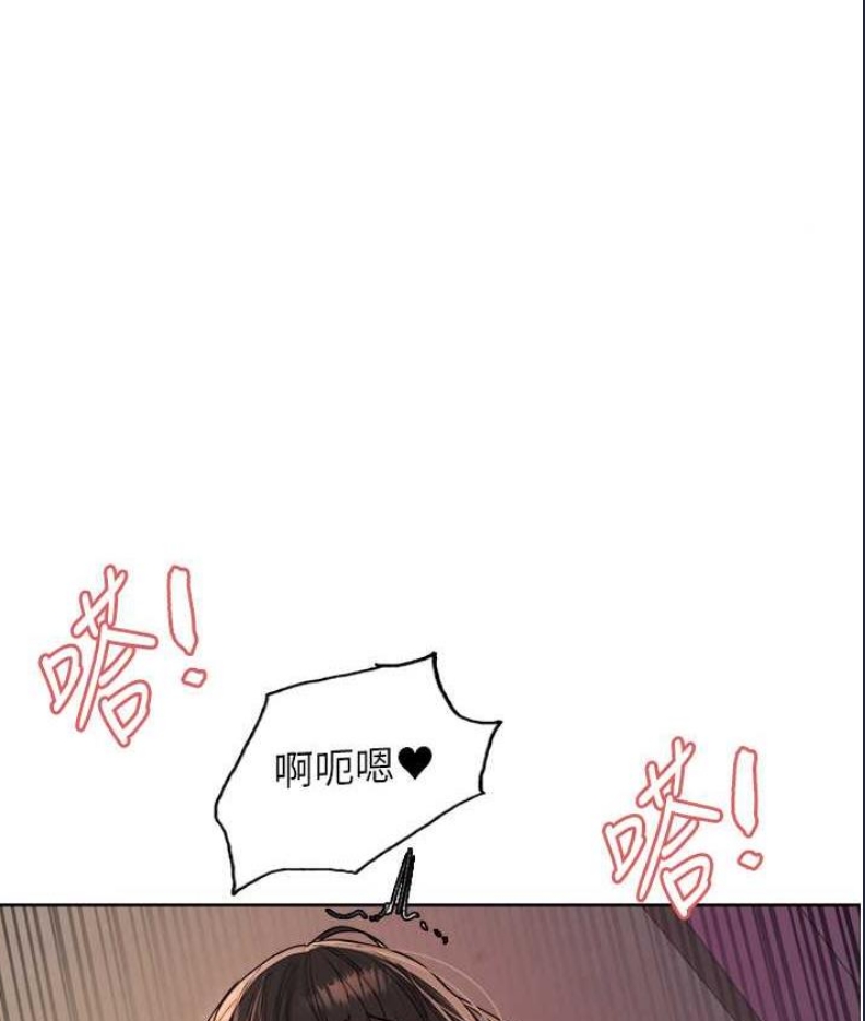 色轮眼
