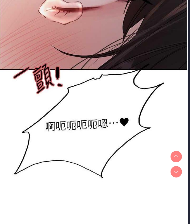 色轮眼